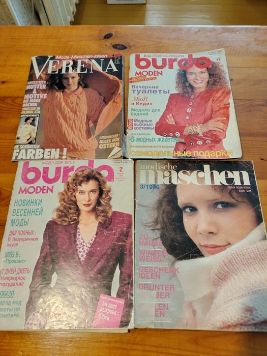 Книги по вязанию и шитью