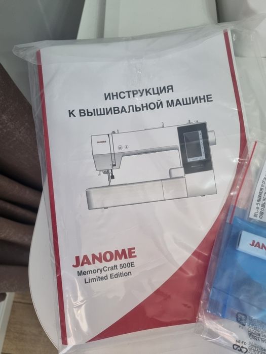 Вышивальная машина Janome memory graft 500 E