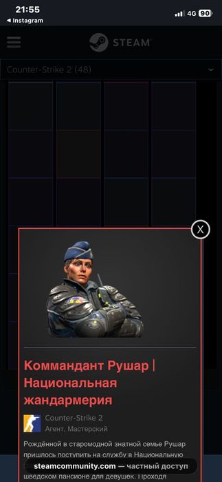 Стим аккаунт сатылады