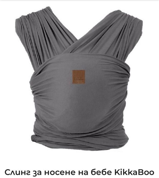 Слинг за бебе Кикабу