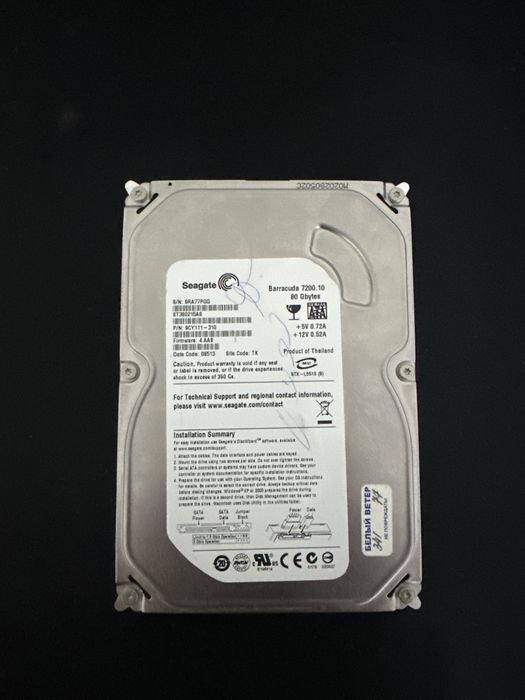 HDD Seagate 250gb