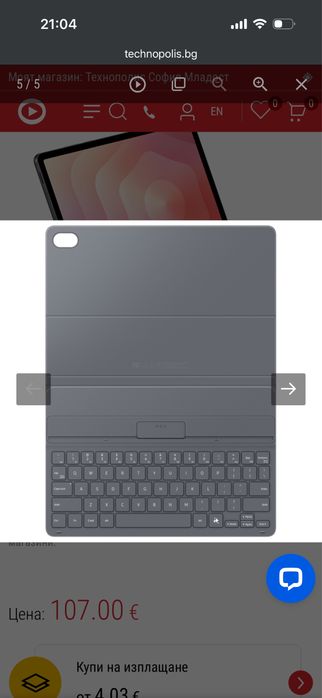 Samsung Galaxy Tab S11 Ultra 256gb+клавиатура подарък