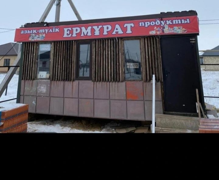 Дайын жақсы магазин