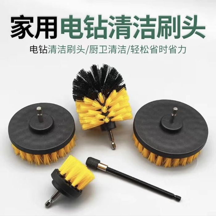 Щетки для химчистки