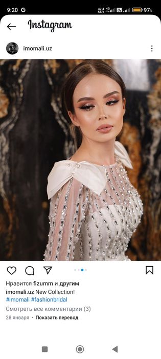 Келин куйлак / Свадебные платья