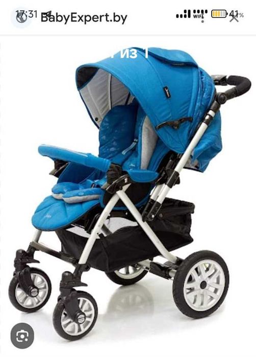 Коляска детская с