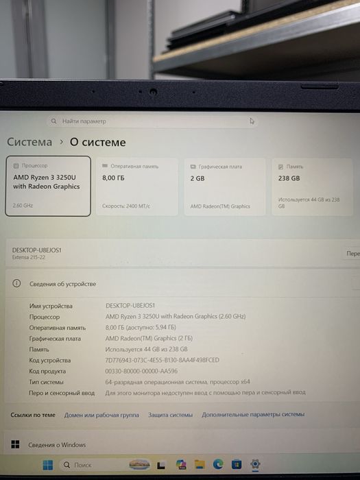 Ультрабук Acer. Ryzen 3. Есть рассрочка.