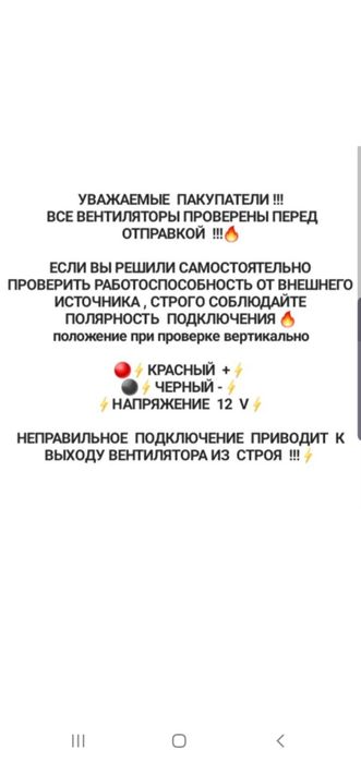 Вентилятор холодильника Indesit