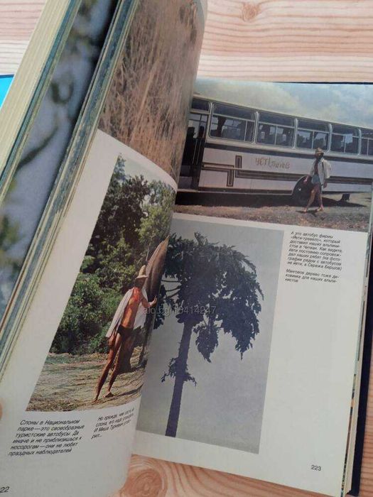 Книга Еверест 82