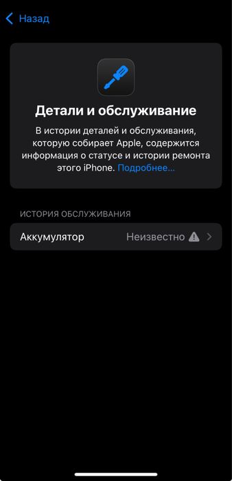 Apple iphone xr ТОРГ