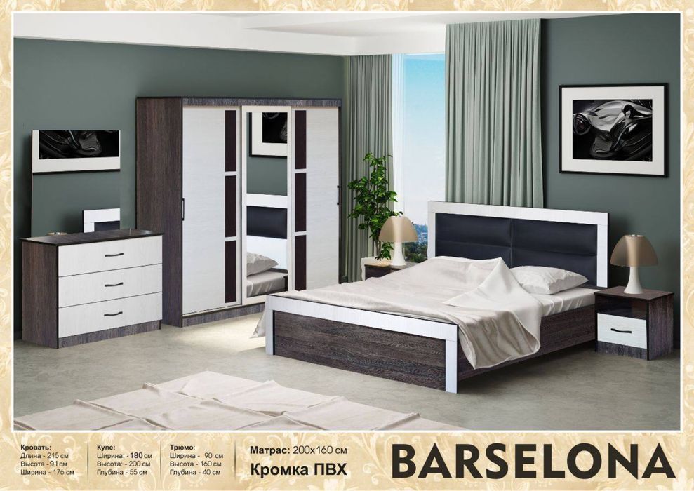 Юмшок сифатли Мебель бор