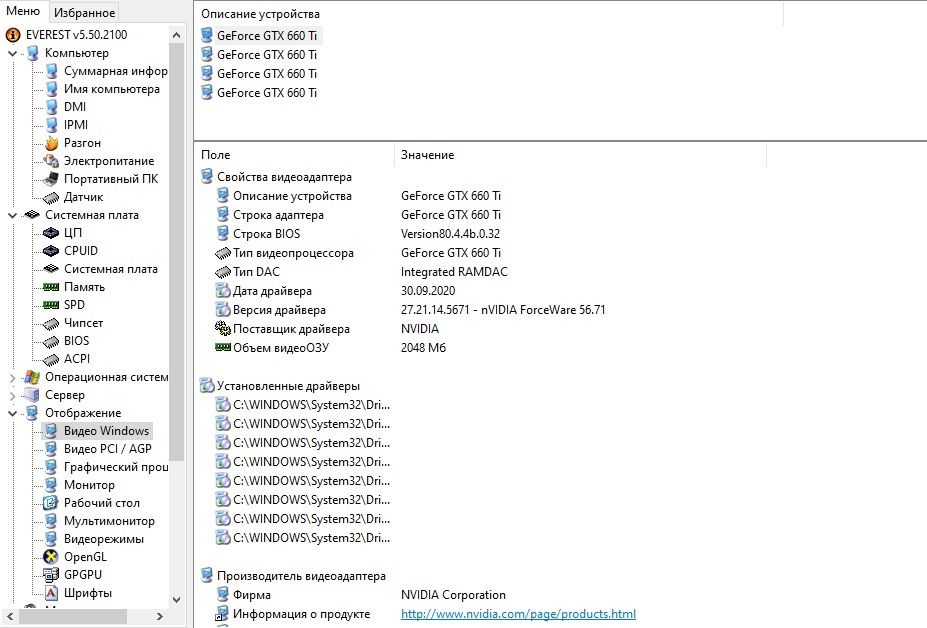 Продам настольный ПК со столом