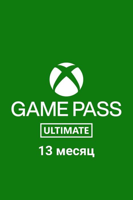 Игры Сборники не дорого ps5/ps4/xbox