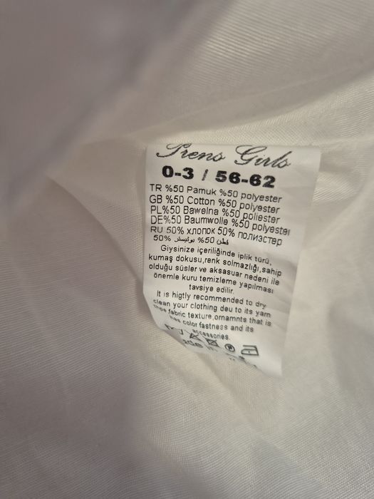 Официална дантелена рокля за бебе