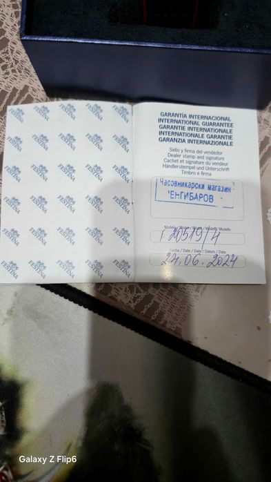 Часовник Festina