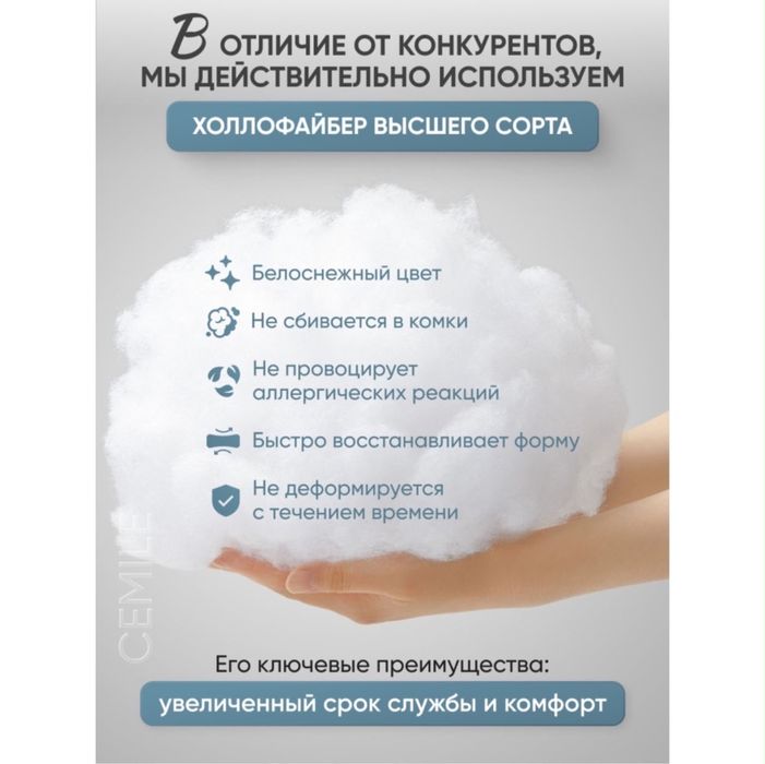Подушка для беременных