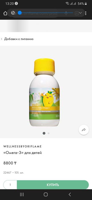 Кальций новый срочно