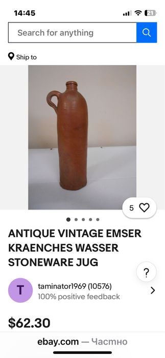 Бутилки Винтидж от гланцирана и не гланцирана керамика 4бр едноцветни