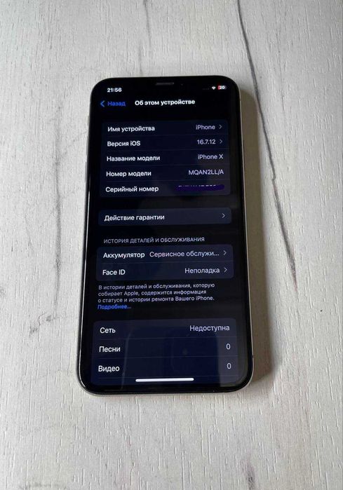 Продаю Iphone X 256 Gb