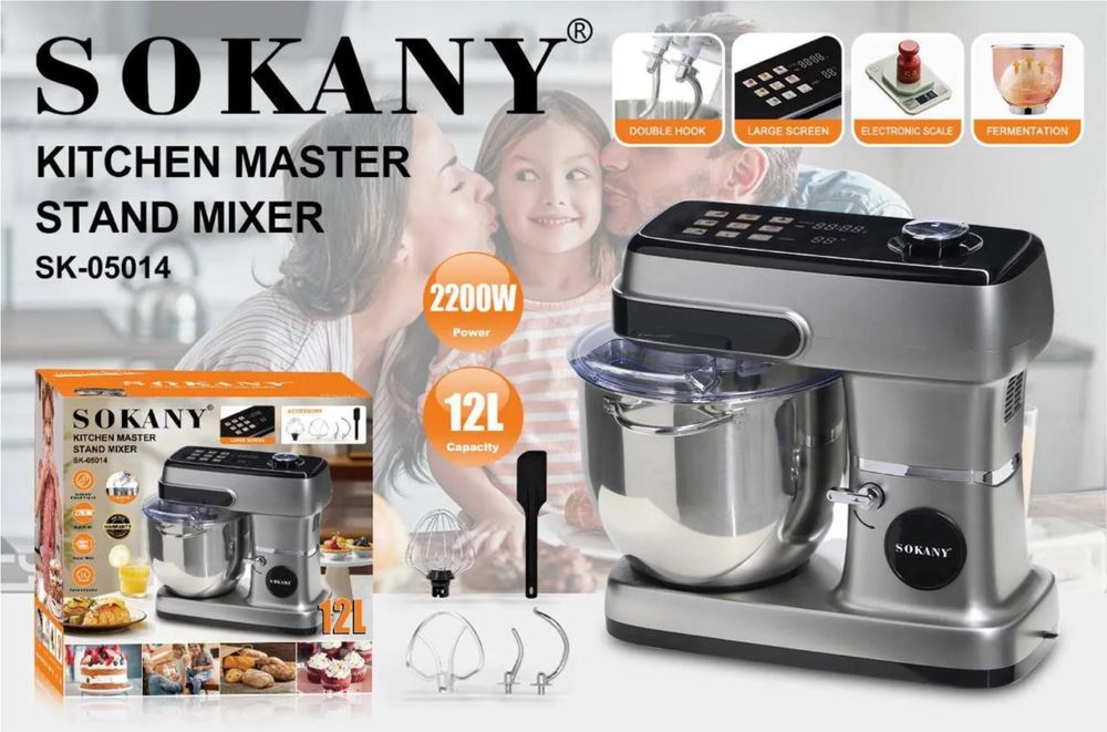 Миксер Sokany sk-05014 mikser mixer