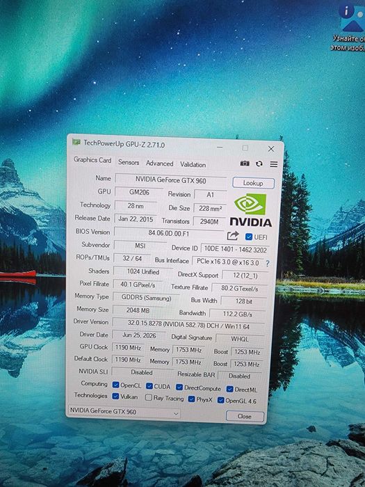 Видеокарта MSI GTX 960 Gaming 2GB