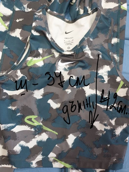 Спортни екипи ,Ще има и подарък към някой дрехи