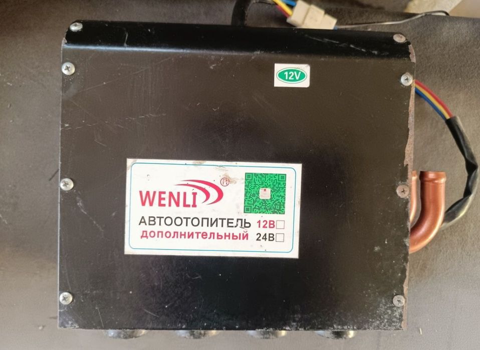 Вибаста бензиновая .