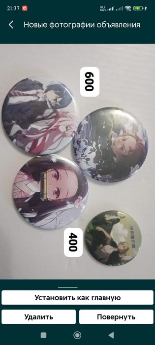 Для детей аниме значки и др