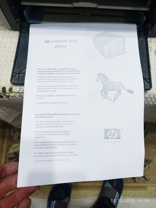 Продается принтер HP 1010

В хорошем состоянии.
Настоящая рабочая лоша