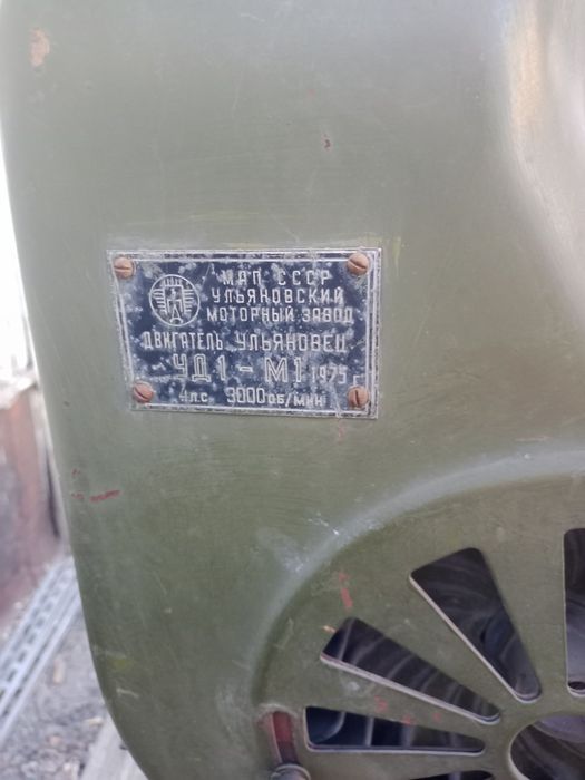 Продам уд 1 новый