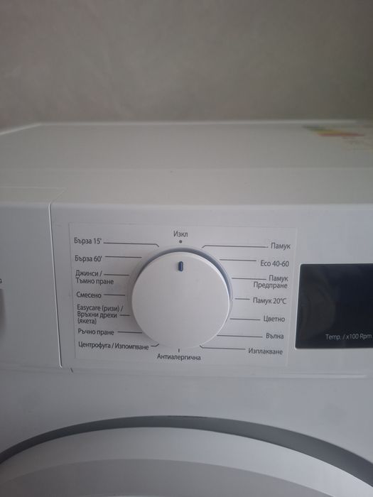 Продавам пералня Daewoo 7 кг, безупречна