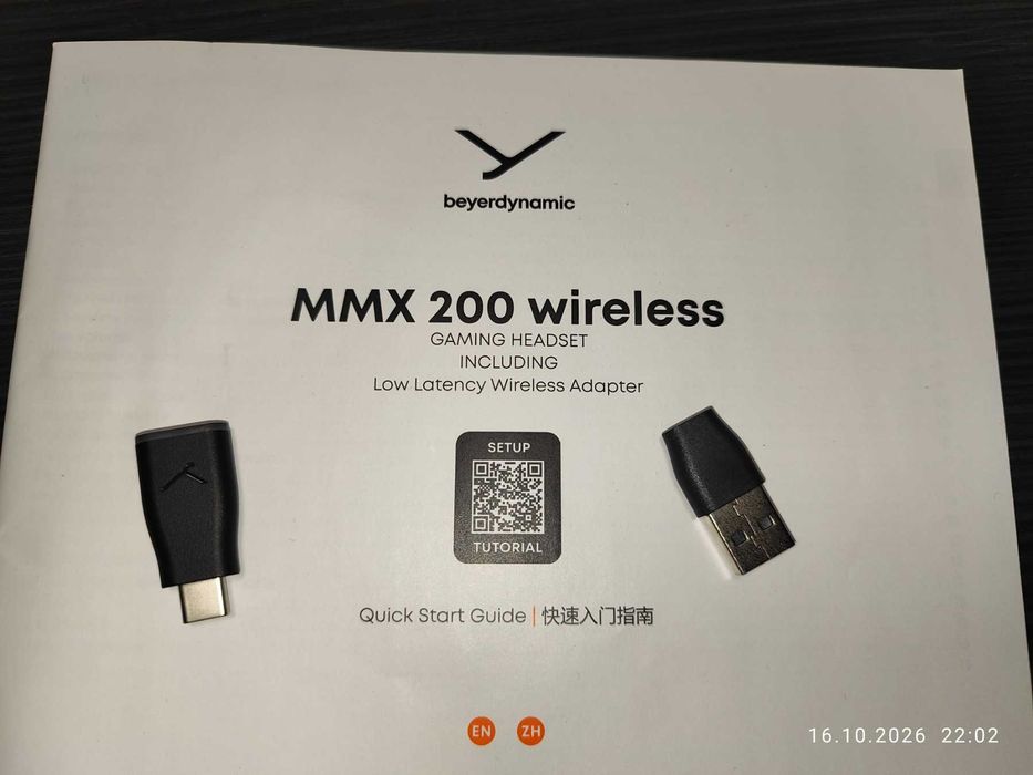 Beyerdynamic MMX 200 Wireless - използвани само 2 пъти