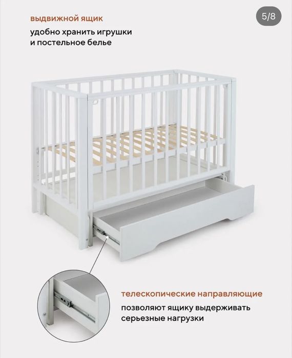 Продам манеж RANT BERGEN, в хорошем состоянии