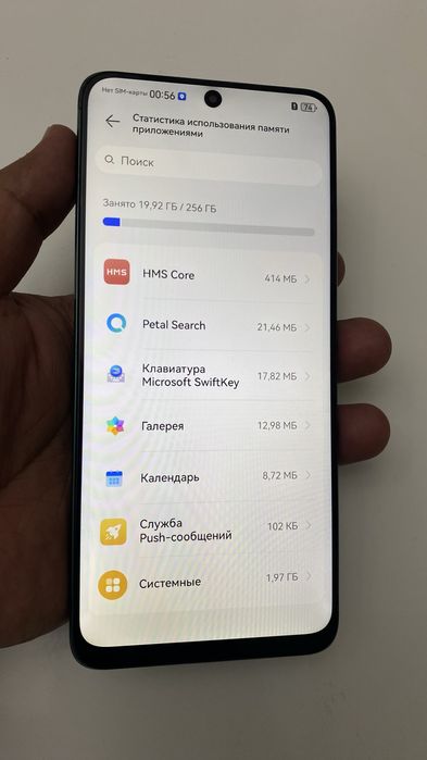 Huawei Nova 12i 256 gb
