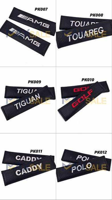 Протектори колан комплект от 2 броя BMW AUDI MERCEDES S-line GOLF VW