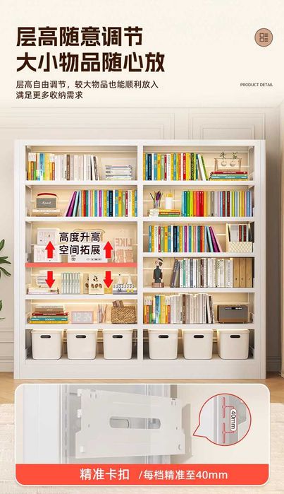 Выставочный стеллаж для книг/Многоуровневая полка для хранения