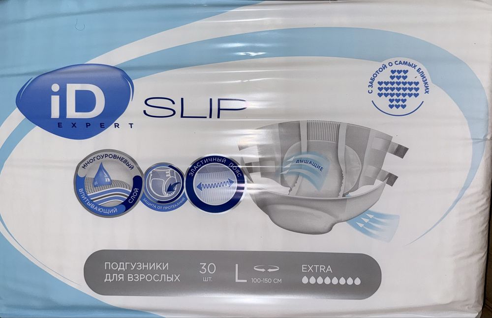 Памперсы для взрослых