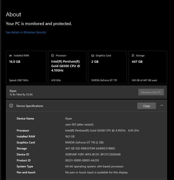 Компютър от LEADER