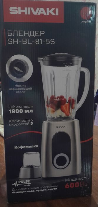 Блендр сотилади.