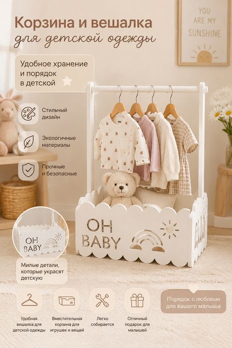 Конверт для выписки новорожденного малыша