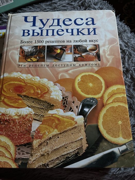 Книги разные и цены тоже