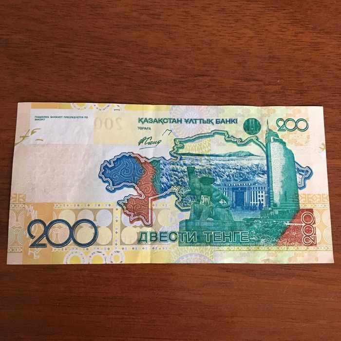 продам Купюру 200тг