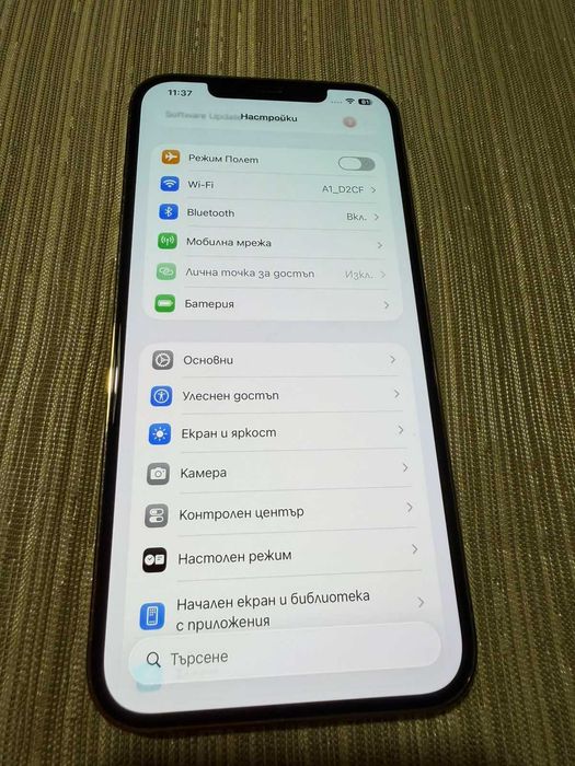 Iphone 12 Pro Max Gold 128 GB