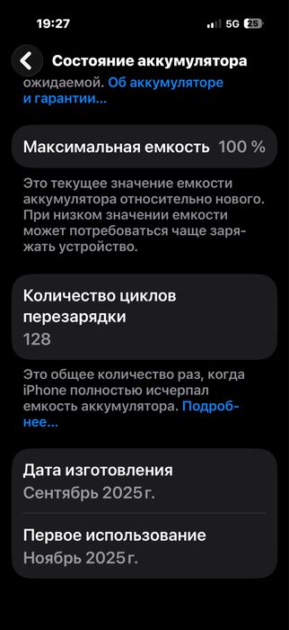 Поменяю на Xiaomi 17