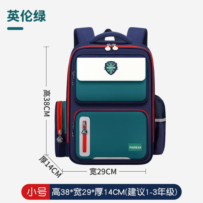 Рюкзак школный новый