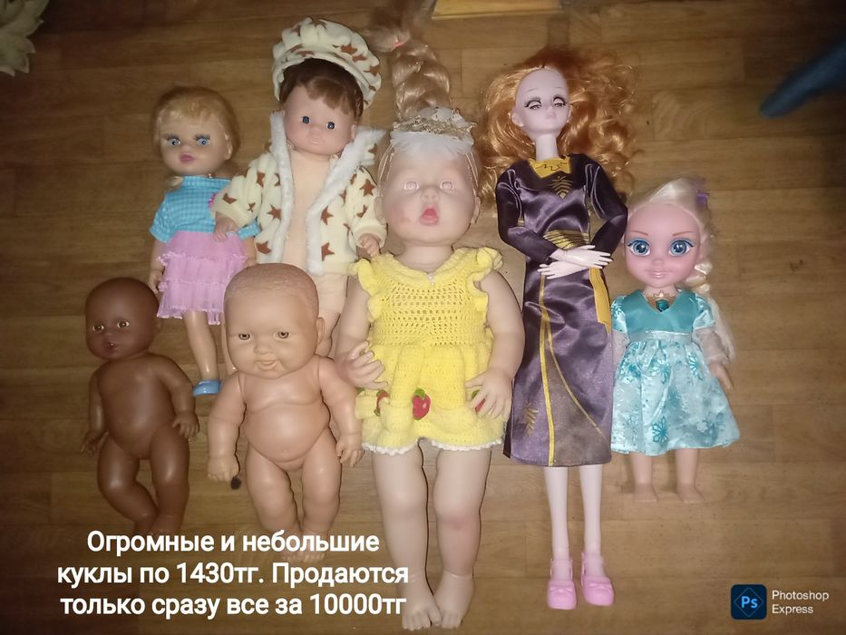 Барби . Пони . Лабубу. Разные куклы