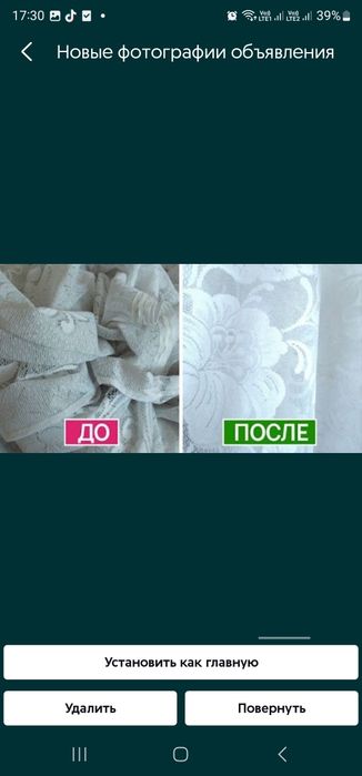 Химчистка универсал 24/7