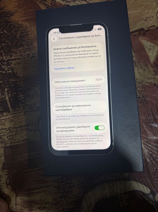 Айфон 13 мини -128 гб Много запазен реновиран от Флип бг