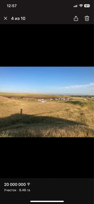 Участок 8.48 га недвижимость