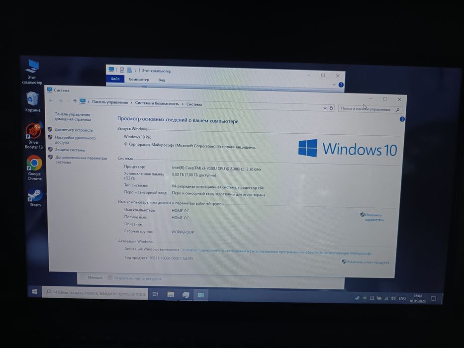 Asus vivobook 15 1TB